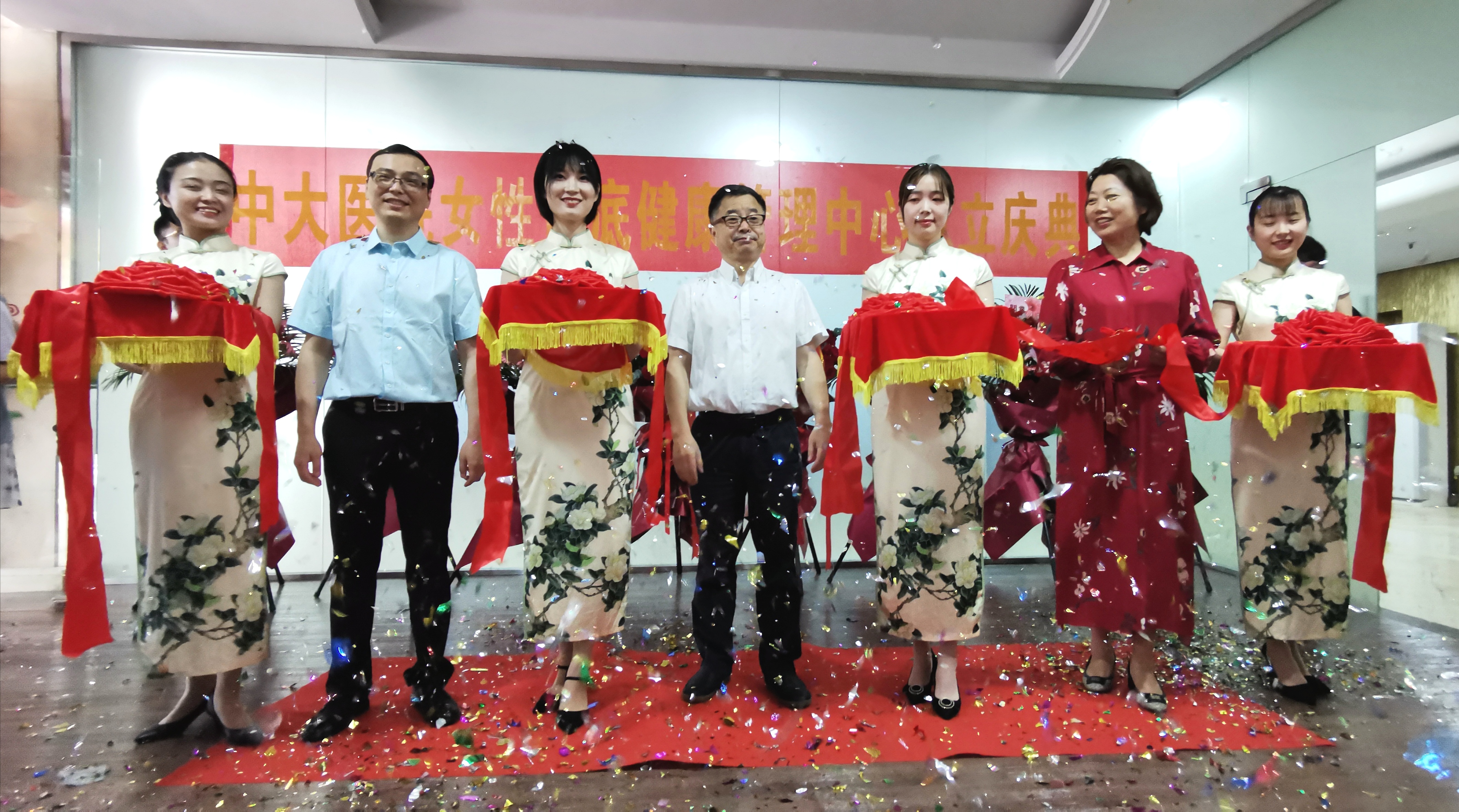 女性盆底健康管理中心,医院妇女盆底康复中心