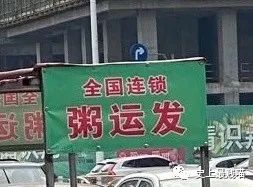 第一次看到把抖m说的这么清新脱俗的...实在太形象了哈哈哈哈哈！