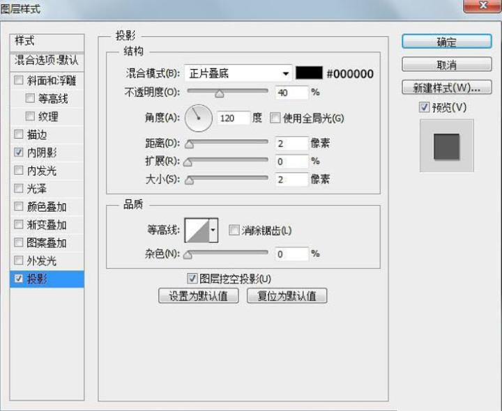ps油漆制作方法视频,PS怎么做出油漆涂抹的效果