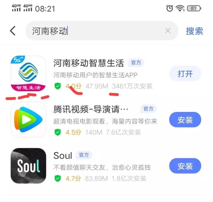 浙江移动流量不够用怎么办,移动流量不够用怎么解决