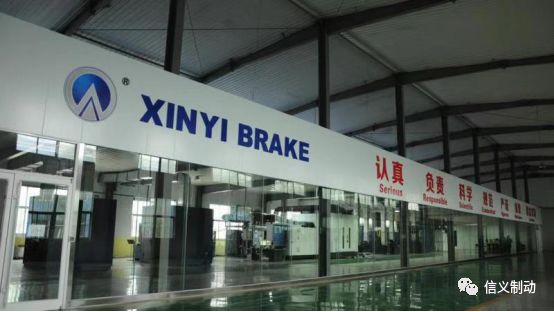 东营信义汽车配件有限公司,东营信义汽配有限公司