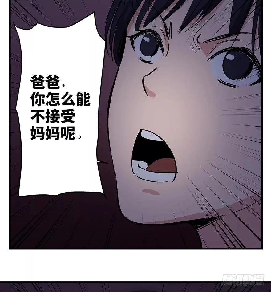 关于妈妈的爱漫画,人性漫画母亲的伟大