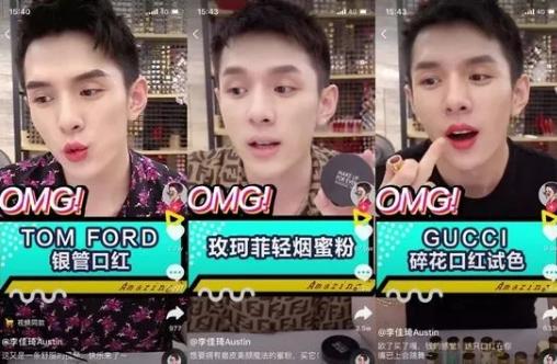 直播带货全攻略在线阅读,直播带货还能玩下去该怎么玩