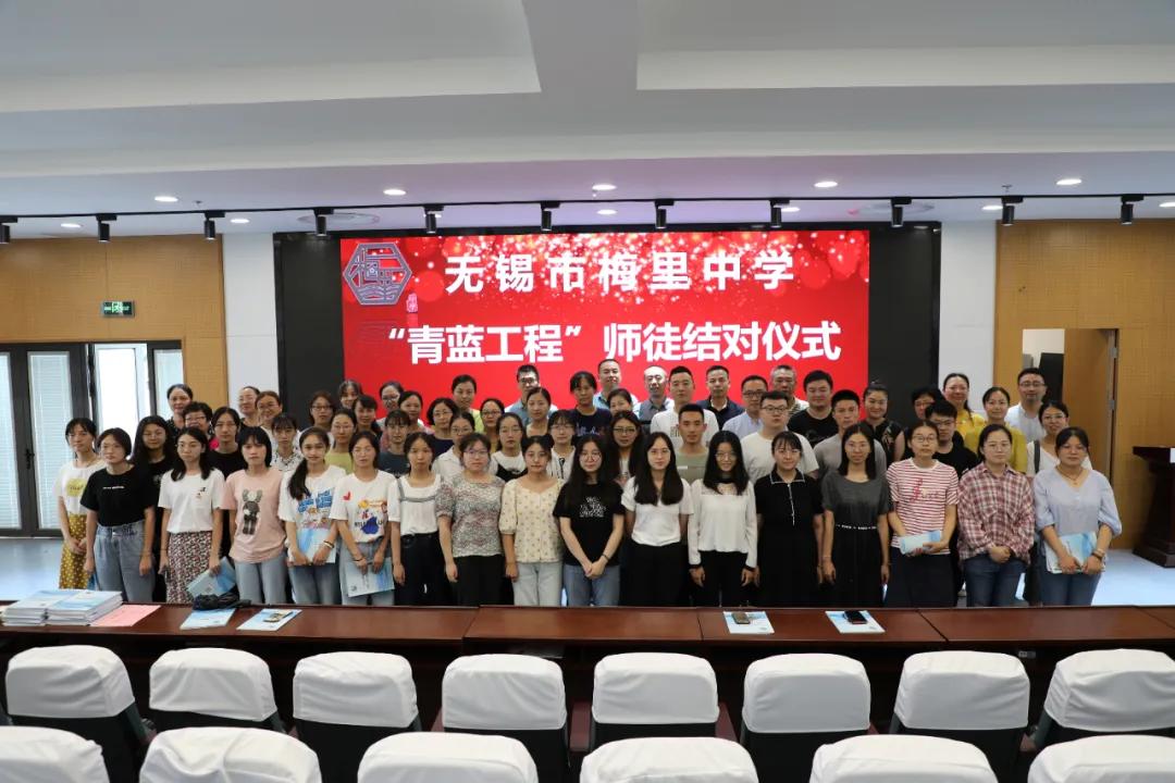 文明清风新吴有礼|梅里中学:弘扬时代精神,绽放文明之花