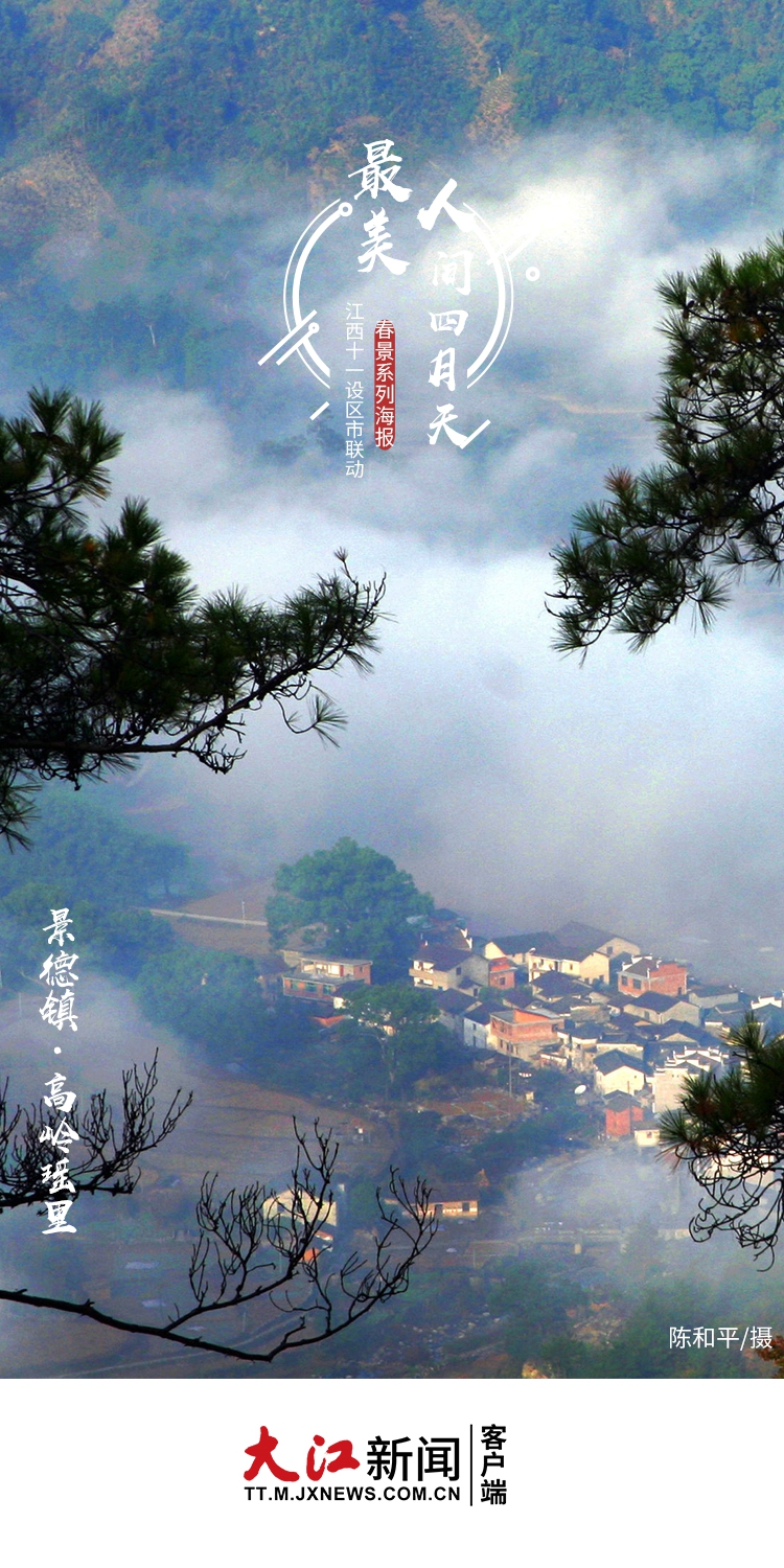 春色满园美景照,春色满屏樱花绽放