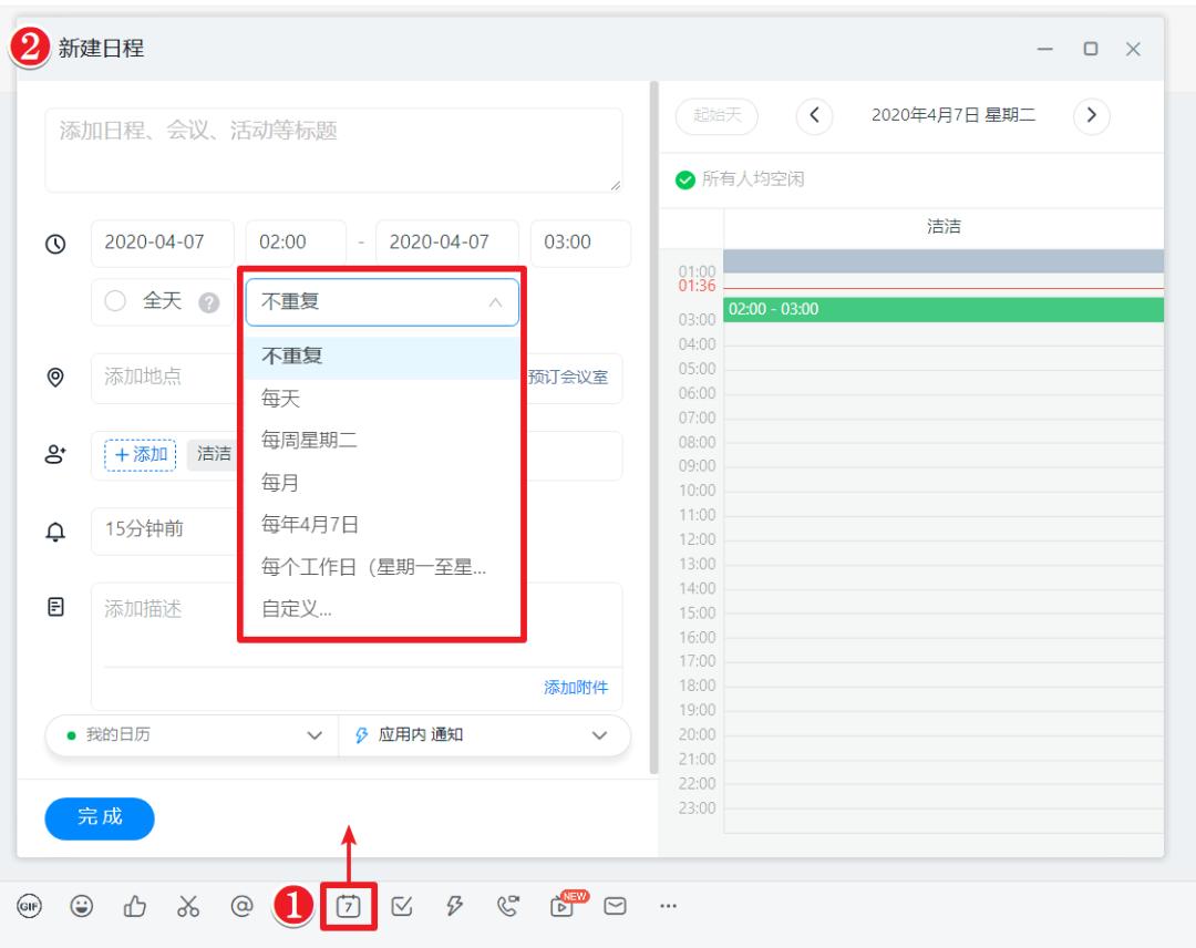 用钉钉一周：差评！用钉钉一个月：真香！用钉钉一年：升职加薪