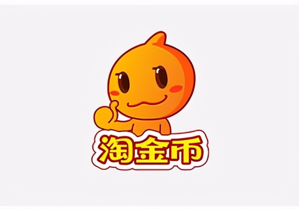 淘宝卖家使用淘金币要注意什么呢,淘宝用淘金币商家吃亏吗