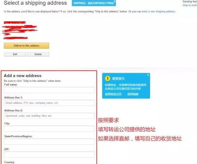 海淘新手必备的海淘入门攻略,扫盲帖是什么意思