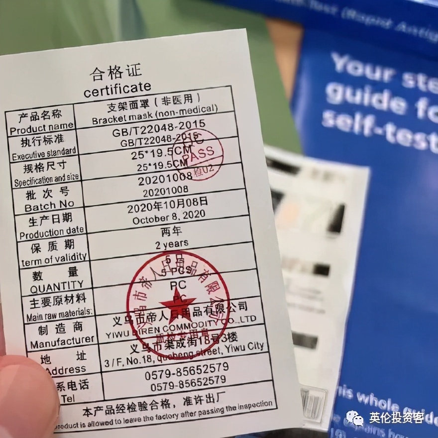 中国新冠病毒检测试剂盒产能,中国新冠测试盒多少钱