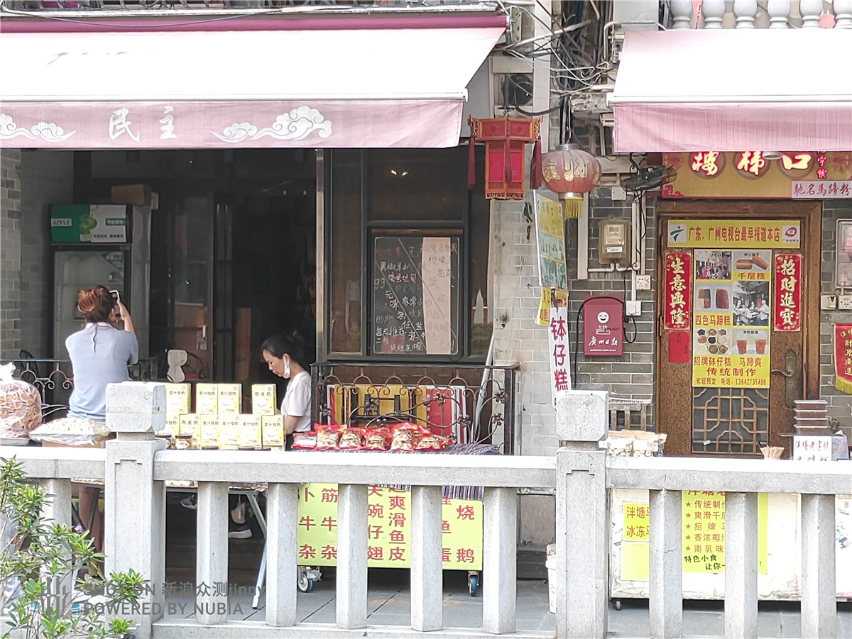 红魔5g游戏手机为什么体验更流畅,红魔5g游戏手机强在哪