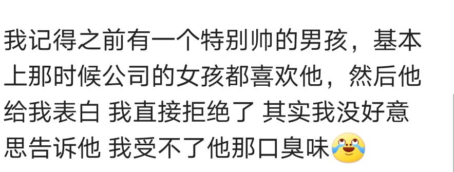 老公总嫌弃我口臭,老公总说我口臭我自己还闻不到