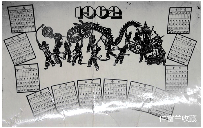 鍥介鍥句緥鐢诲唽,鍥介闈為仐鍥剧墖鎺掔増