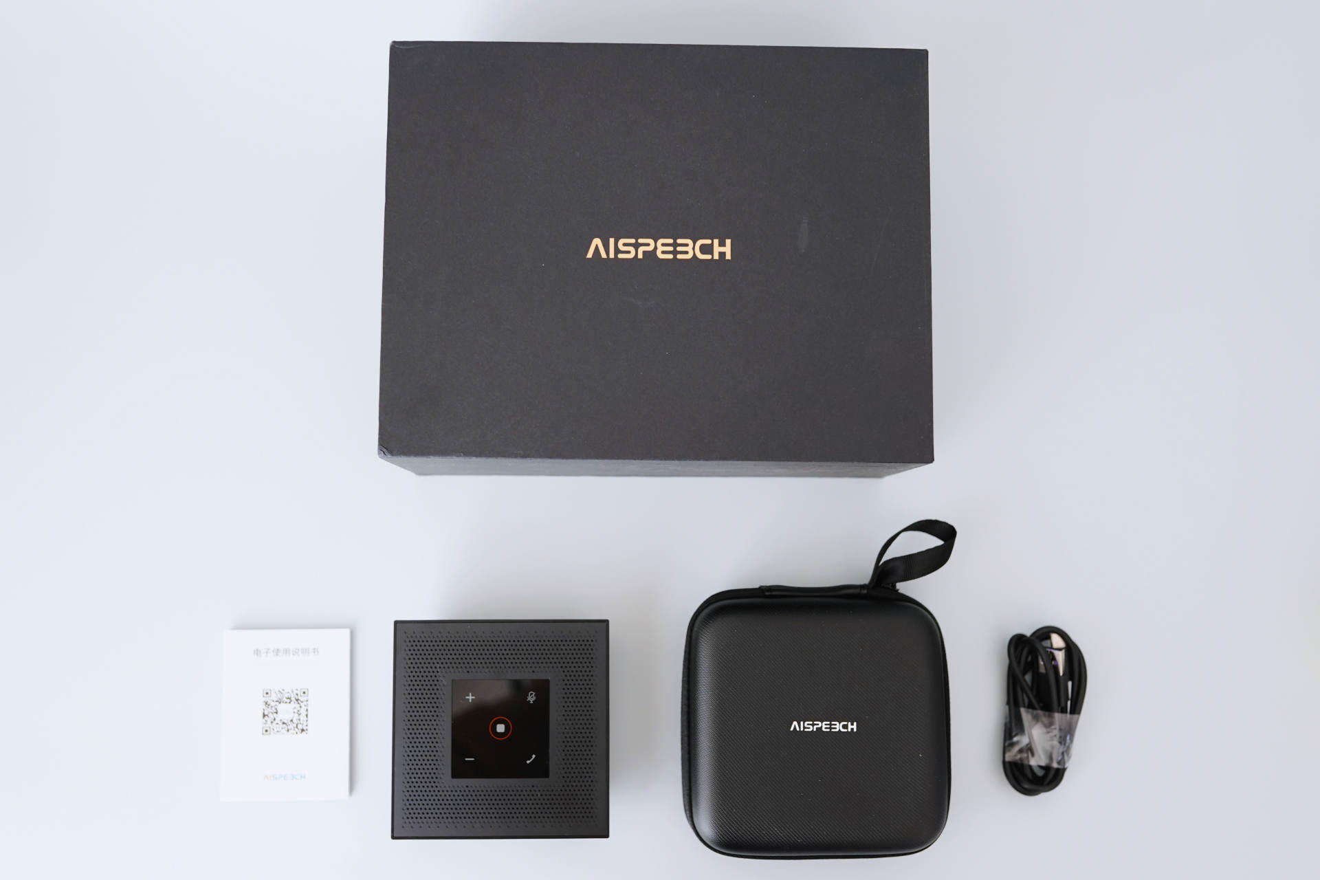 便携办公，轻松沟通——思必驰会议魔方M1