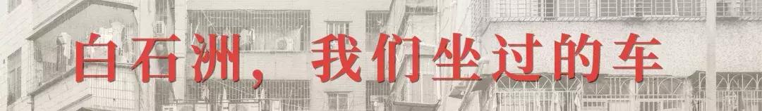 白石洲城中,白石洲的海边