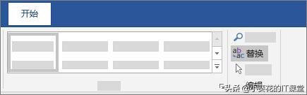 word快速入门教程,word怎么添加文本内超链接