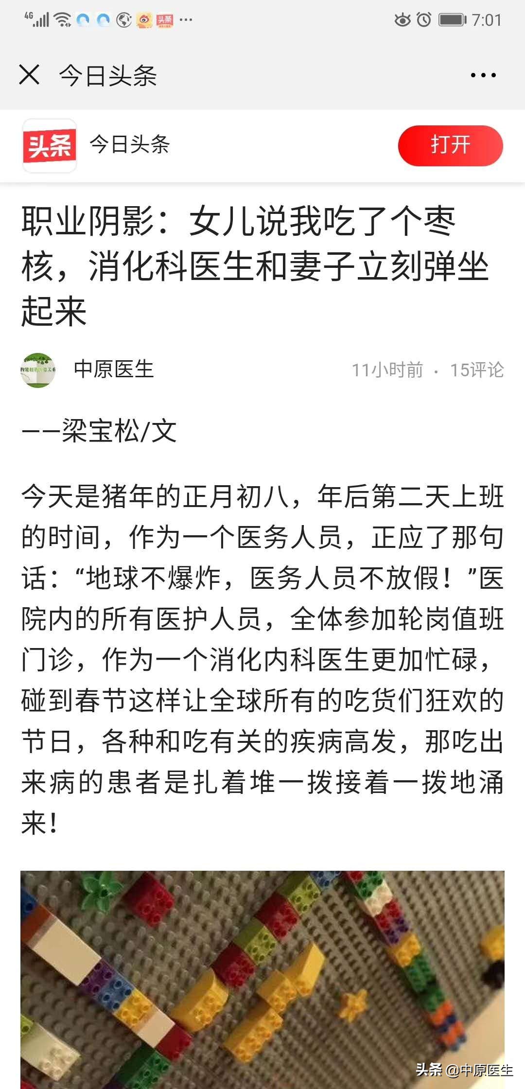 如何写科普文章赚钱,科普文章怎么写得生动有趣