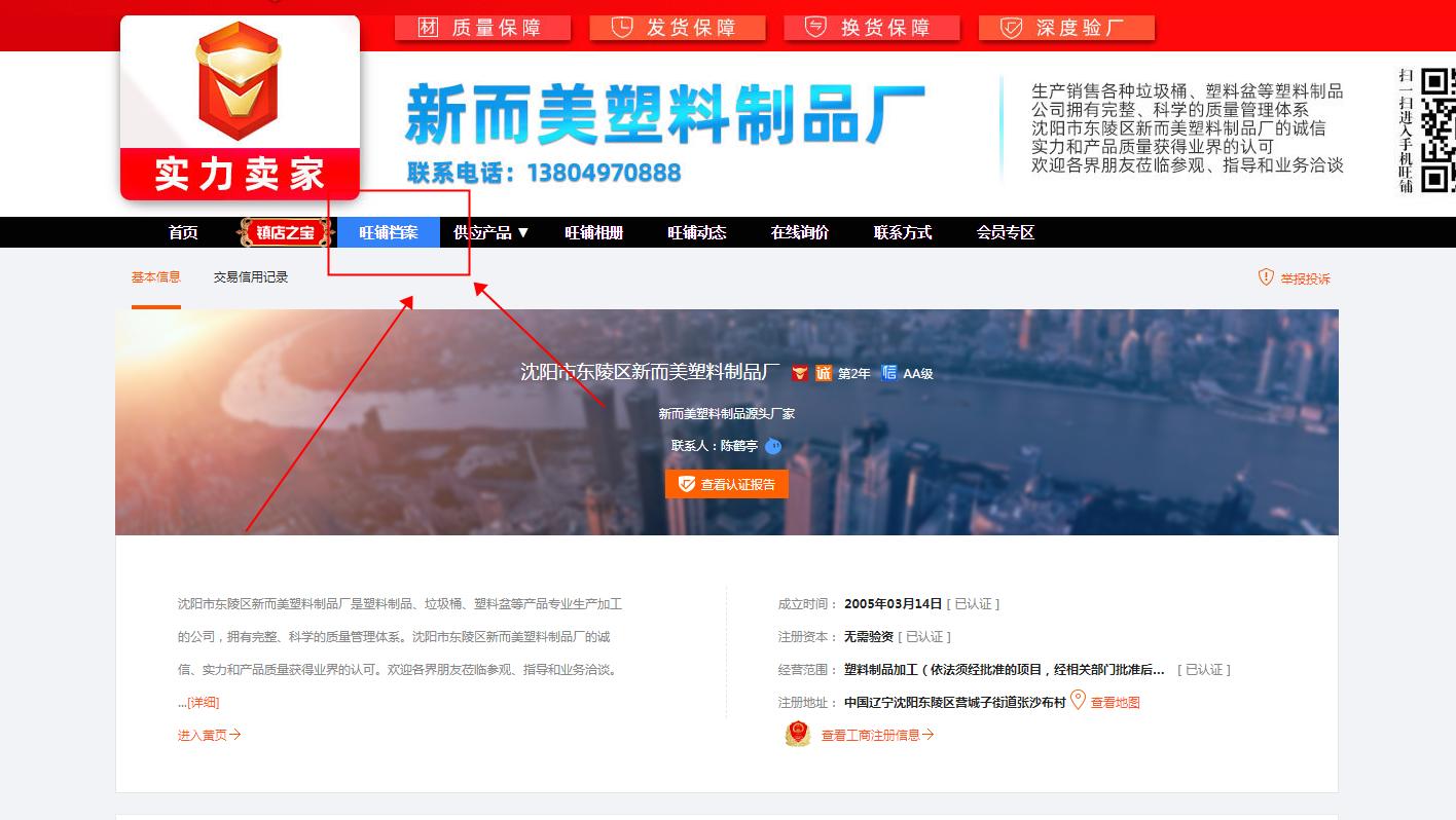 2022年淘宝上架宝贝流程,淘宝发布宝贝好麻烦