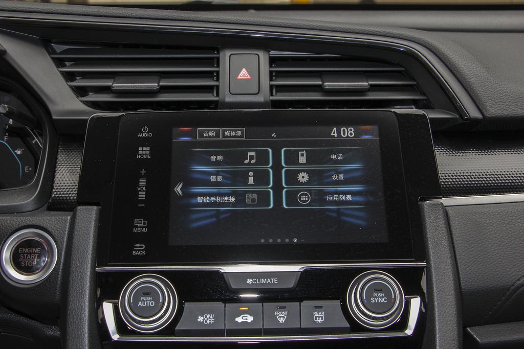 东风本田思域什么样,本田思域有什么性能