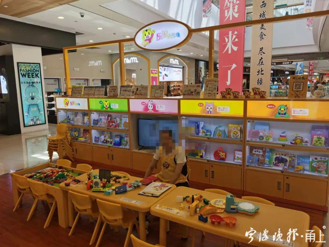 北京巧虎kids通州,北京巧虎早教关门事件