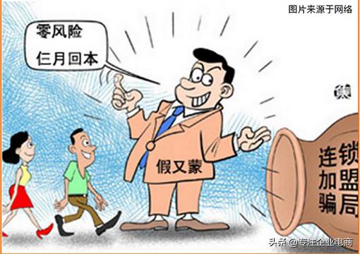 揭秘假冒电商代运营的骗局,电商平台要怎么打击代运营