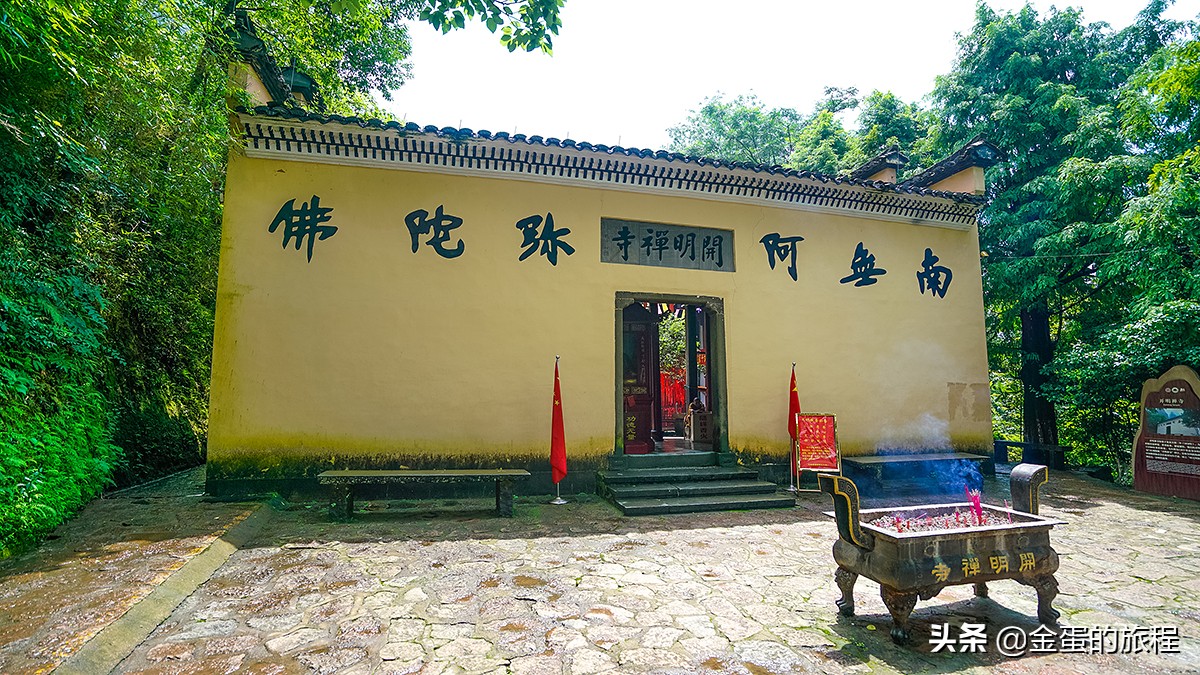 江浙地区唯一的一处世界自然遗产名录的神奇景观,丹霞地貌江郎山