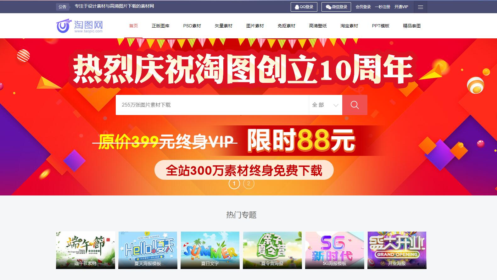 无版权图片素材网站有哪些,免费版权图片网站有哪些