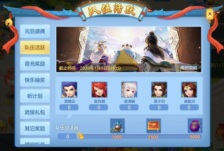 神武4手游从零开始最强攻略,神武4手游驰援觉醒