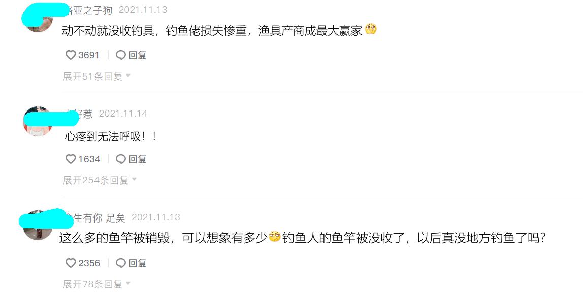 千岛湖收缴鱼竿,千岛湖钓鱼没收鱼竿了怎么办