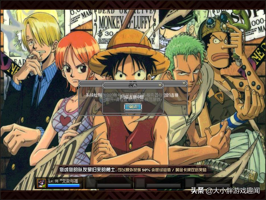 dnf数据异常网络连接中断,dnf老是提示数据异常网络中断