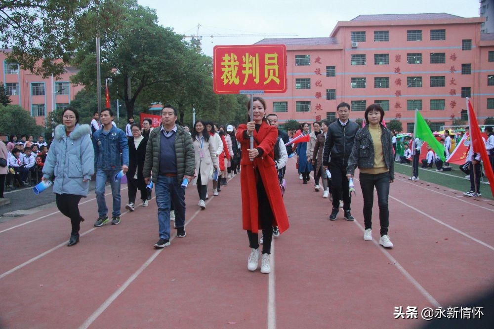 超越自我放飞梦想2020,超越梦想田径运动会