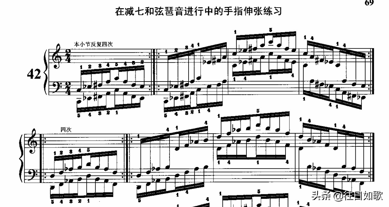 第二版钢琴演奏基础教程193页,钢琴基础第二册教学