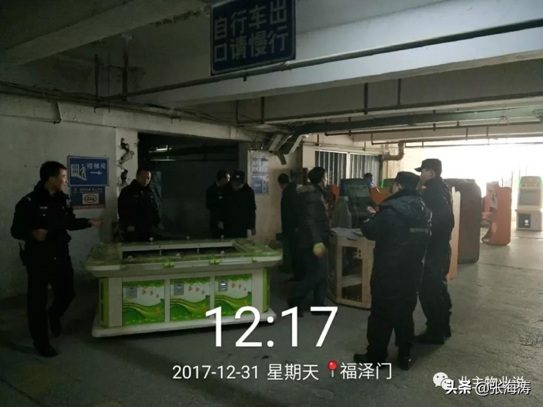 赞!旧貌换新颜,只因小区有了业主大会