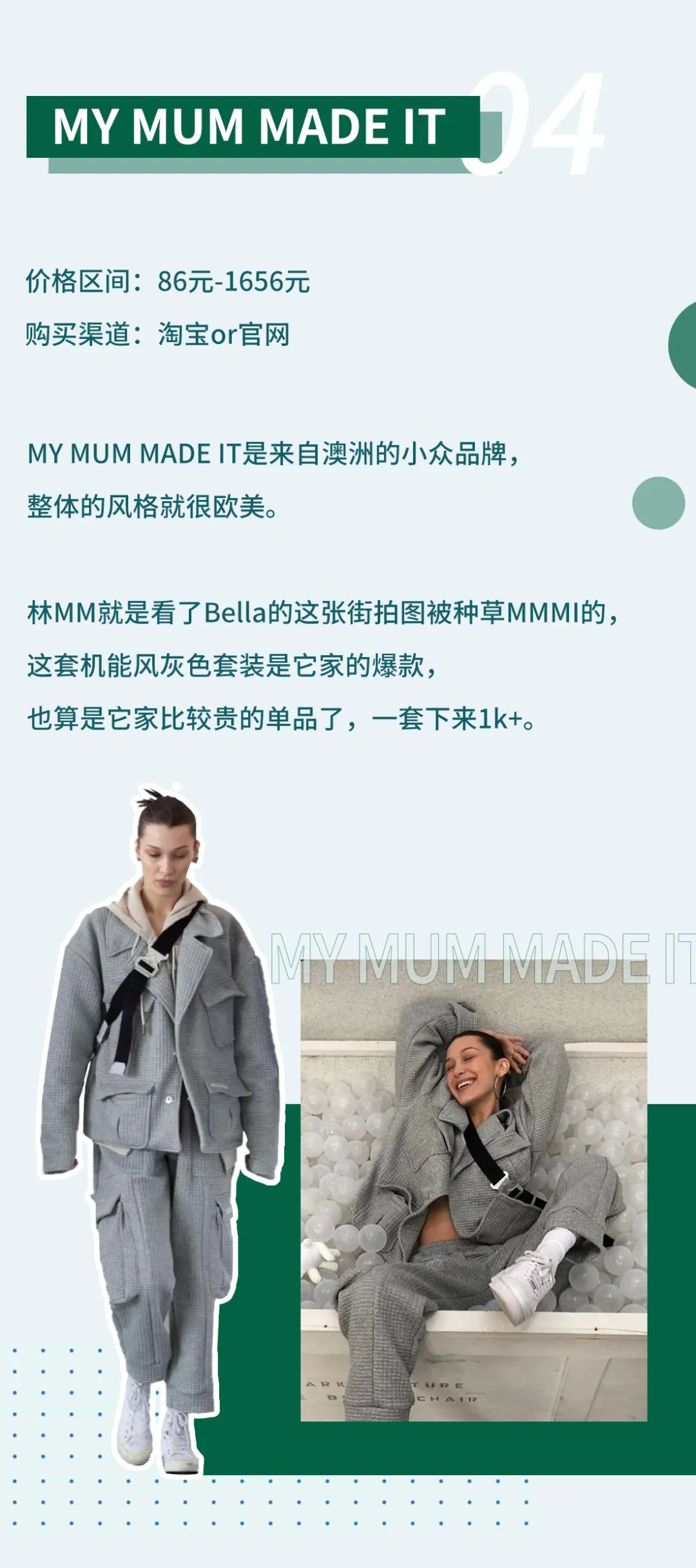 优衣库和hm衣服哪个好看,hm优衣库小众品牌