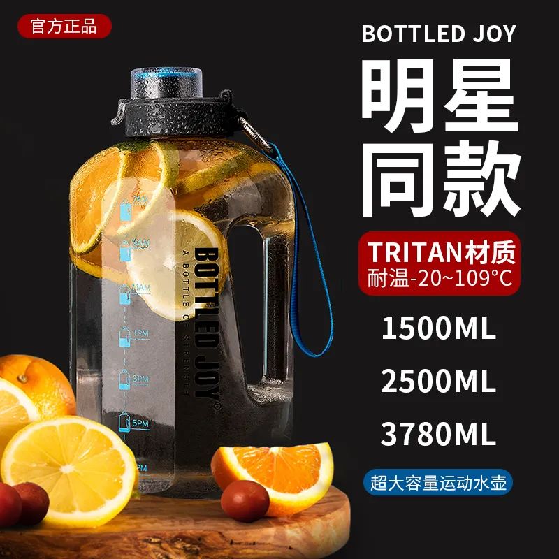 水杯设计感大容量,加厚创意中式国潮水杯