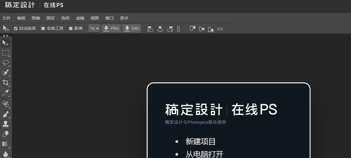这两个实用工具助你高效办公,五个让你效率翻倍的在线办公网站