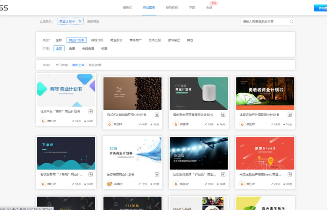 有没有ppt模板比较丰富的网站,有哪些ppt素材的网站