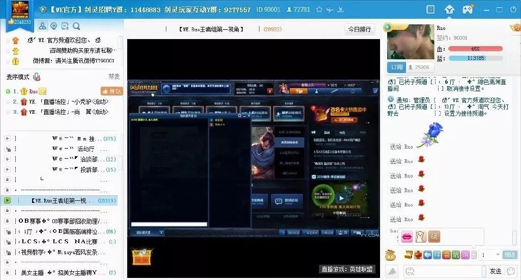 第一代直播王朝的“崩塌”与“重建”（YY下篇）丨直播平台兴衰史