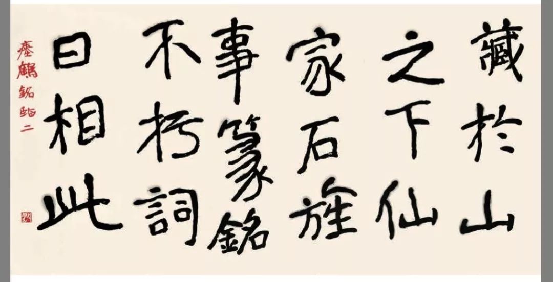 印象墨象造化大化（中英双语）