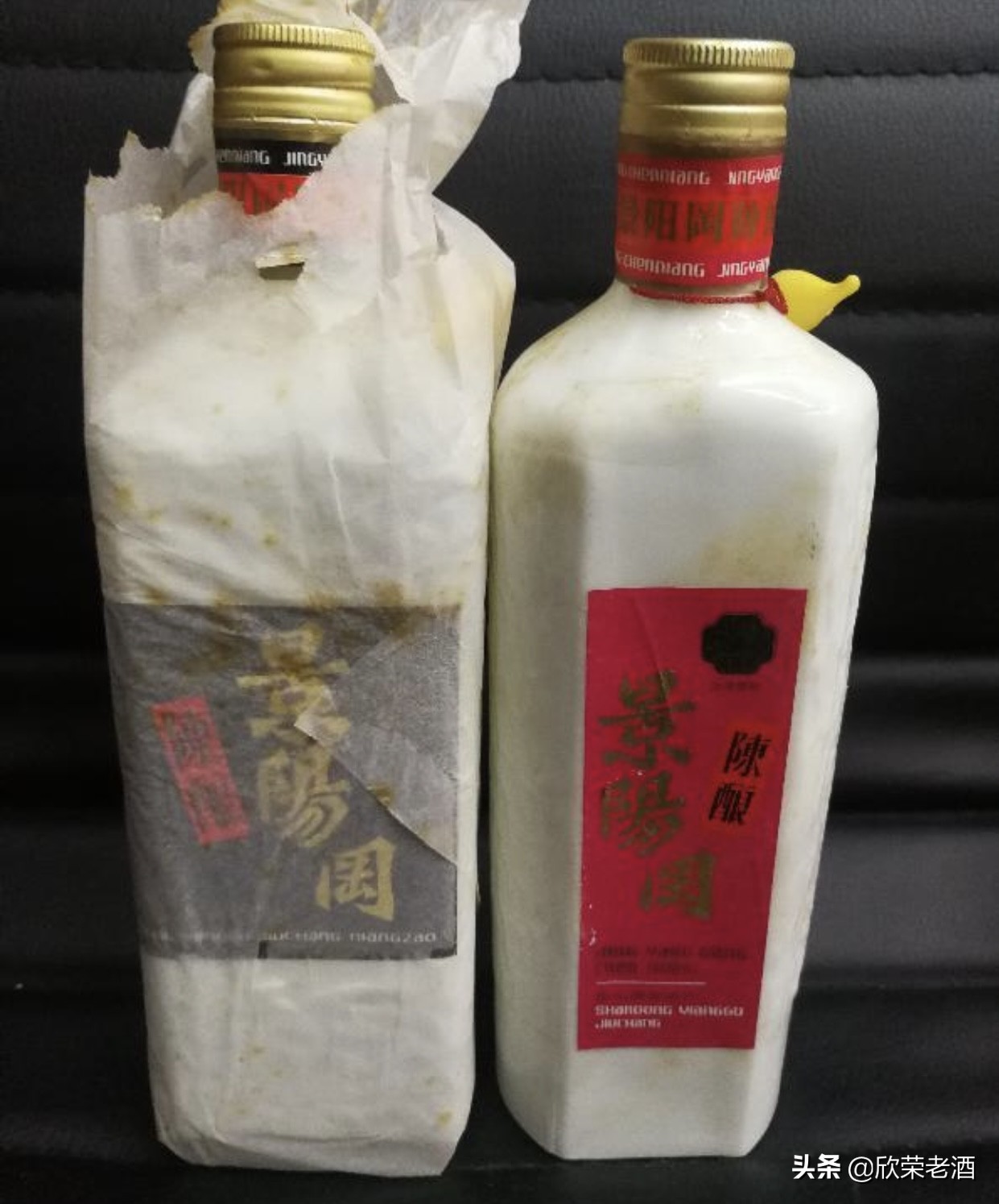 各种景阳冈酒,景阳冈酒八十年代