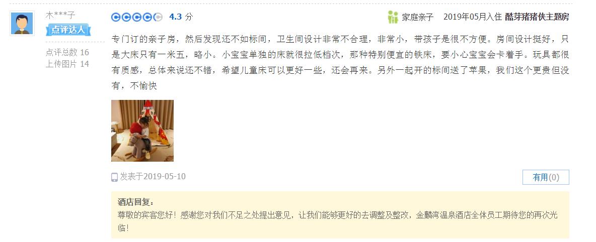 曲靖金麟湾温泉度假酒店别墅,曲靖金麟湾温泉酒店电话