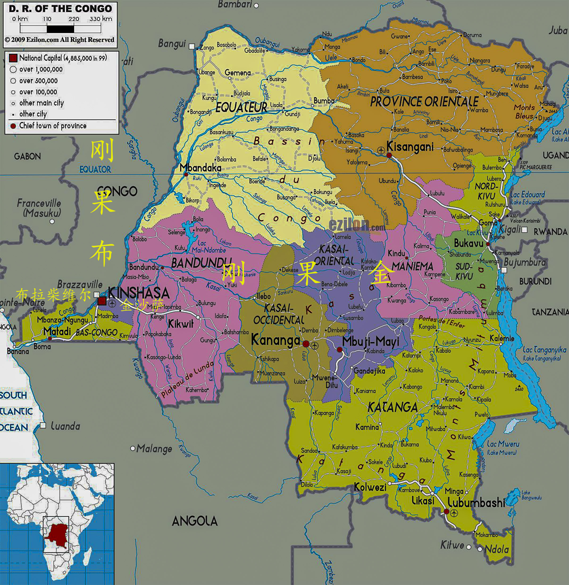 「非洲看矿纪行」认识刚果（金）