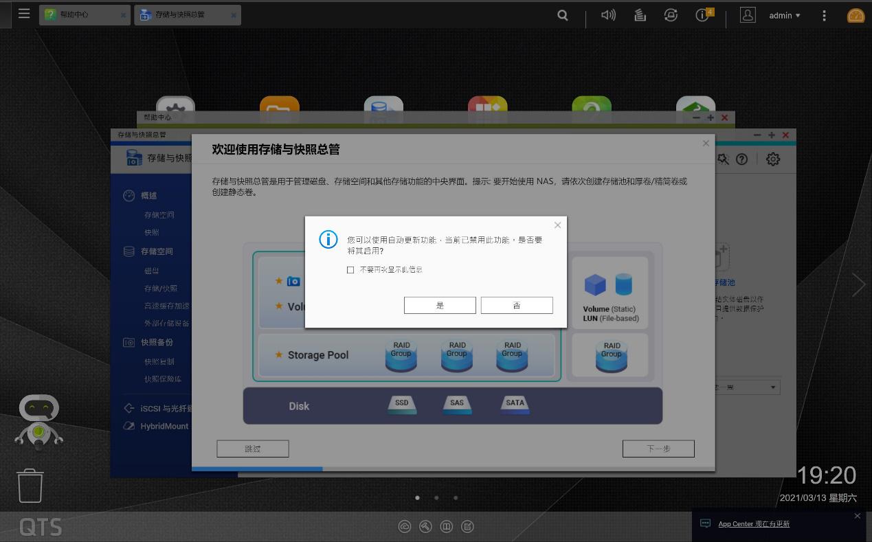 视频新手的资料池-威联通TS532X五盘位万兆NAS开箱体验