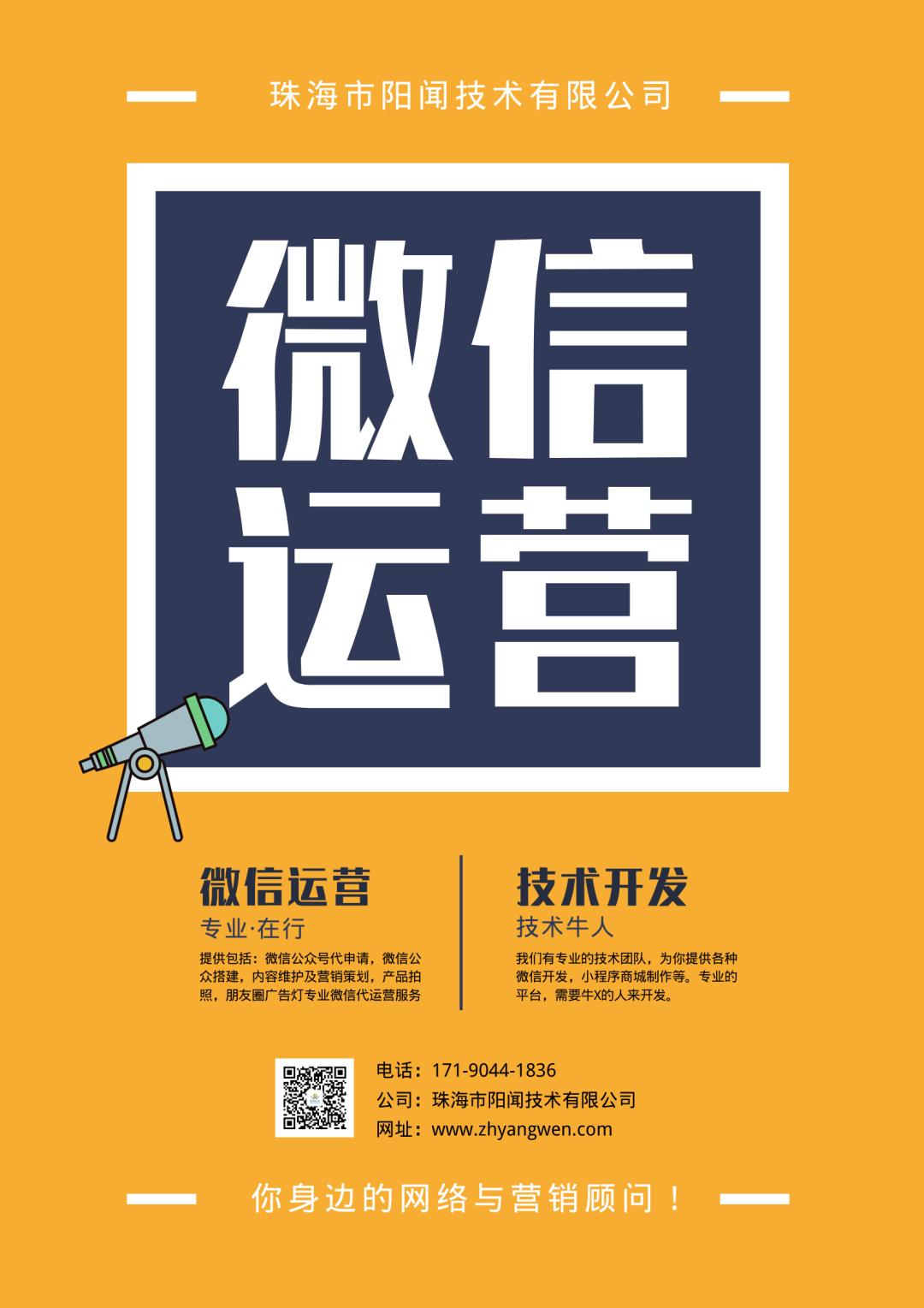 浅谈微信公众号运营方法纯干货,自媒体公众号日常运营和维护