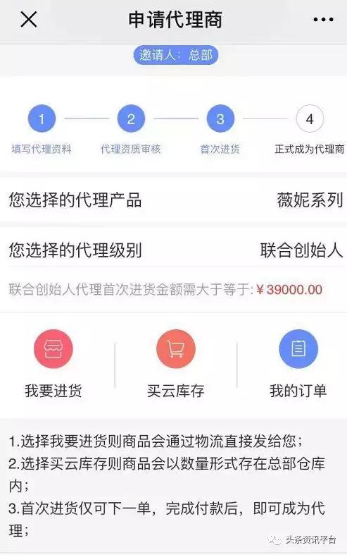 一支青春定格原液打天下?新皮囊“薇妮生物”引出幕后推手郭炳廷