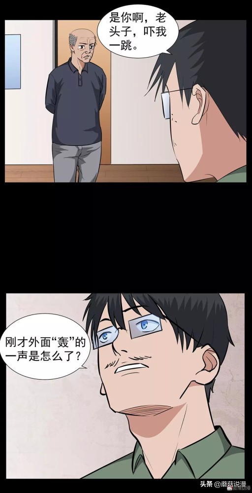 人性系列：《键盘侠》啃老的网络喷子最终自食恶果