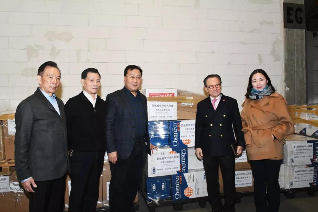 奥地利侨界捐助中国最大宗防疫物资，明搭国航回祖国最需要的地方