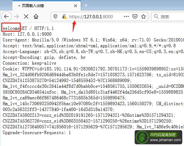 nodejstcp服务器,如何用nodejs实现https服务器