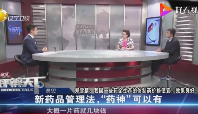 中国的仿制药有印度好吗,印度仿制药与中国仿制药