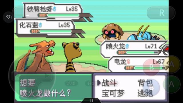 口袋妖怪之究极绿宝石攻略三周目,口袋妖怪究极绿宝石4.b攻略大全