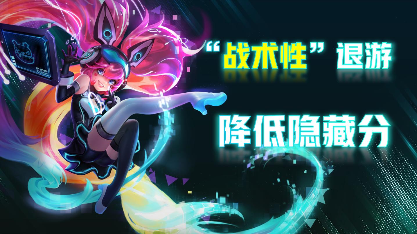 王者荣耀避免连跪的方法,王者荣耀如何避免连跪